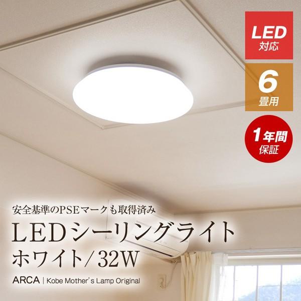 シーリングライト Led照明 シンプル 調光 調色 リモコン付き おしゃれ 北欧 4 5畳 6畳 天井照明 Mkk Kml 0012 フラップシップファニチャー 通販 Yahoo ショッピング