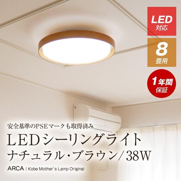 シーリングライト Led照明 シンプル 調光 調色 リモコン付き おしゃれ 北欧 6畳 8畳 天井照明 Mkk Kml 0015 フラップシップファニチャー 通販 Yahoo ショッピング