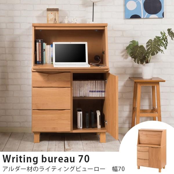 人気アイテム 収納家具のイー ユニットライティングデスク 学習机