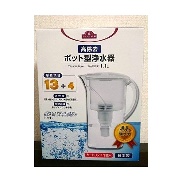 トップバリュ 高除去 ポット型浄水器 トップバリュー イオン Ujz の最安値と通販店 取扱店なし サープラ