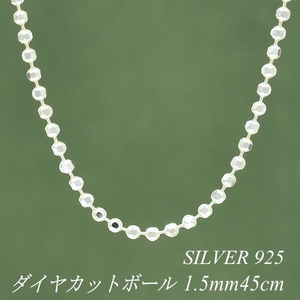人気ブランドバ40代 チェーンのお店 ネックレス : シルバー925 45cm 1.5mm ダイヤカットボールチェーン チェーン ネックレス シルバーチェーン FLASH Yahoo!ショッピング - 通販 -  アクセサリー