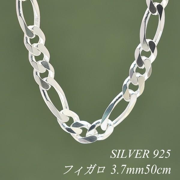 シルバーチェーン ネックレス フィガロチェーン 幅3mm 50cm