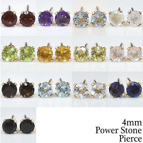 天然石ピアス ゴールドフィルド 4mm ラウンド 天然石 13石から選べる