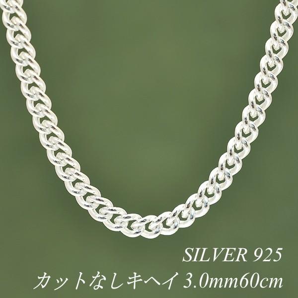 NAVAJO OLD シルバー カット デザイン 5mm チェーン 50cm NAVAJO OLD