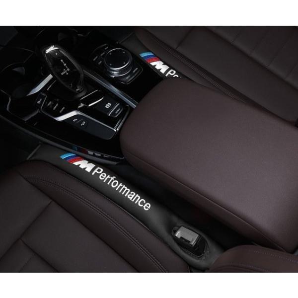 BMW X1 X3 X5 X6 iX i3 i8 M3 M5 M6 F12 G30 3シリーズ 5シリーズ汎用PUレザー センター隙間クッション 漏れ防止 2P