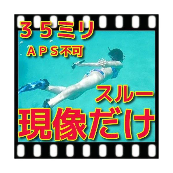 【4個セット】SIMPLE ACE 写ルンです 数量限定】「写ルンです」30周年 アニバーサリーキット＜第二弾
