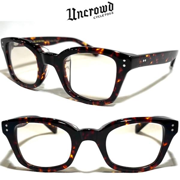 調光ブラウンレンズ UNCROWD アンクラウド SHADE サングラス MODEL-BIG BLUEBIRD TORTOISE/P.BROWN (ベッコウ柄)