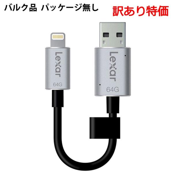 y󂠂z 64GB USB USB3.0 LT[ JumpDrive C20i R:95MB/s Type-A(ʏgp)/Lightning(appgps/[d̂݉) oN LJDC20i-64GBBNL 
