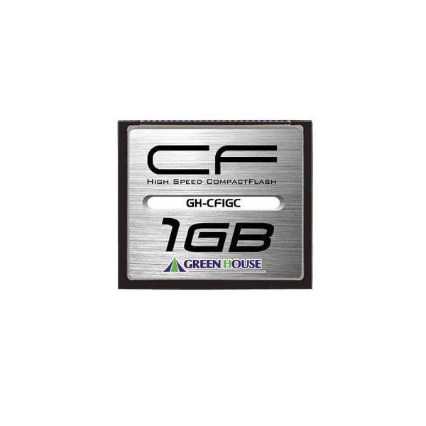 1GB CFカード コンパクトフラッシュ グリーンハウス スタンダードタイプ UDMA 133倍速 R:20MB/s ハードケース付 GH-CF1GC ◆メ