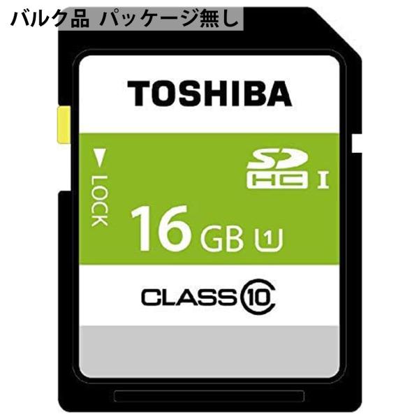 16GB SDHCカード SDカード TOSHIBA 東芝 CLASS10 UHS-1 R:48MB/s ミニケース入 バルク  SDBR48N16G-BLK ◆メ