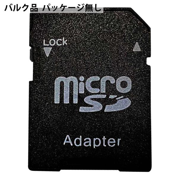 SDϊA_v^[ microSDSDϊ SDHC / SDXCKiΉ OEMi oN SDADP-BLK 