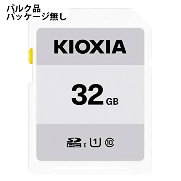 32GB SDHCカード SDカード KIOXIA キオクシア EXCERIA BASIC CLASS10 UHS-1 R:50MB/s ミニケース入 バルク KSDB-A032G-BLK ◆メ