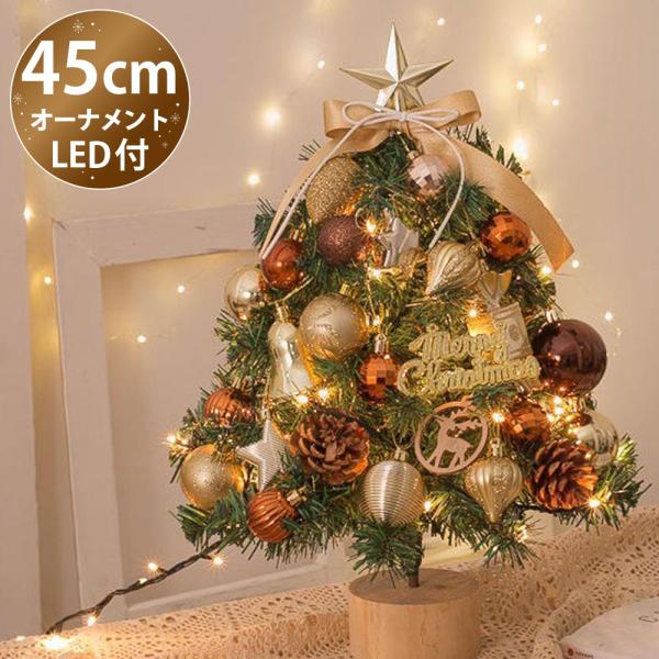 Amazon.co.jp: 【X'mas限定】 ディズニー/テーブルツリーセット