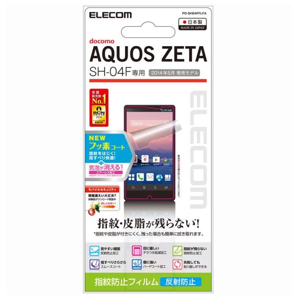 ELECOM GR docomo AQUOS ZETA SH-04Fpwh~GA[XtB ˖h~^Cv PD-SH04FFLFA 
