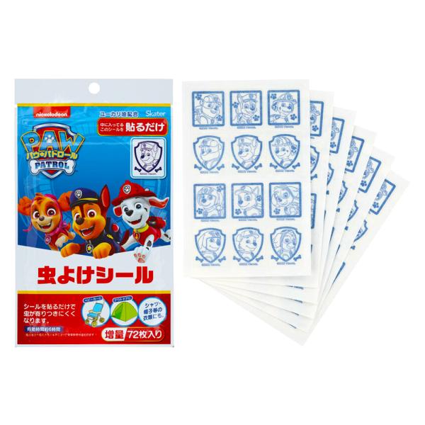 営業時間：平日11時〜13時/14時〜16時土・日、祝日、休業日は、出荷を含む営業はいたしておりません平日13時までの決済完了分は即日発送（到着目安：近畿圏1-2日、近畿圏外2-4日、北海道・沖縄・離島3-7日）■領収書をご希望の方は、「発...
