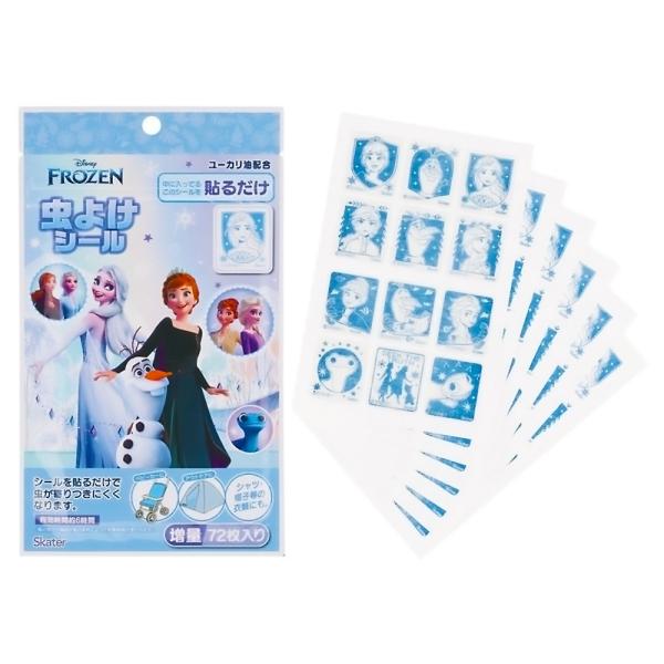 営業時間：平日11時〜13時/14時〜16時土・日、祝日、休業日は、出荷を含む営業はいたしておりません平日13時までの決済完了分は即日発送（到着目安：近畿圏1-2日、近畿圏外2-4日、北海道・沖縄・離島3-7日）■領収書をご希望の方は、「発...