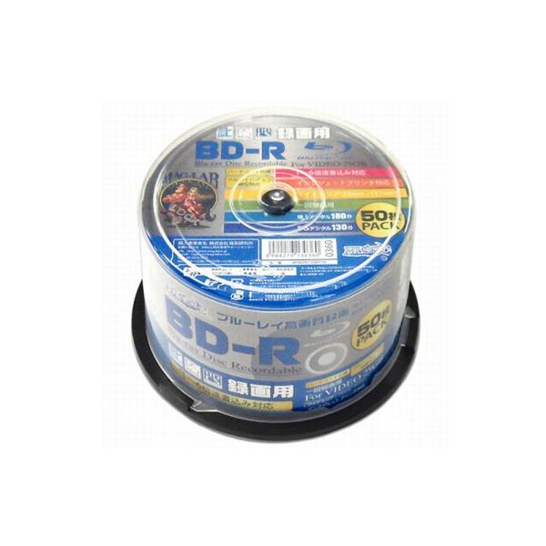 HIDISC 6倍速対応BD-R 50枚パック 25GB ホワイトプリンタブル ハイディスク HDBDR130RP50 返品種別A