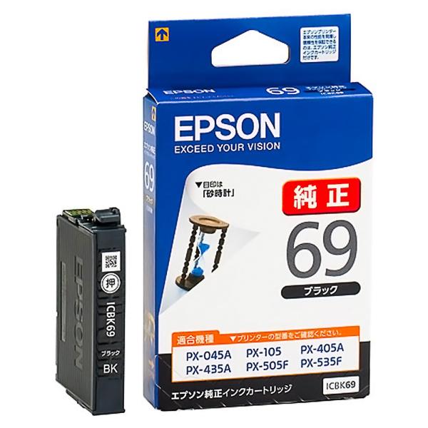 エプソン（EPSON） 純正インクカートリッジ 69 砂時計 黒 適合