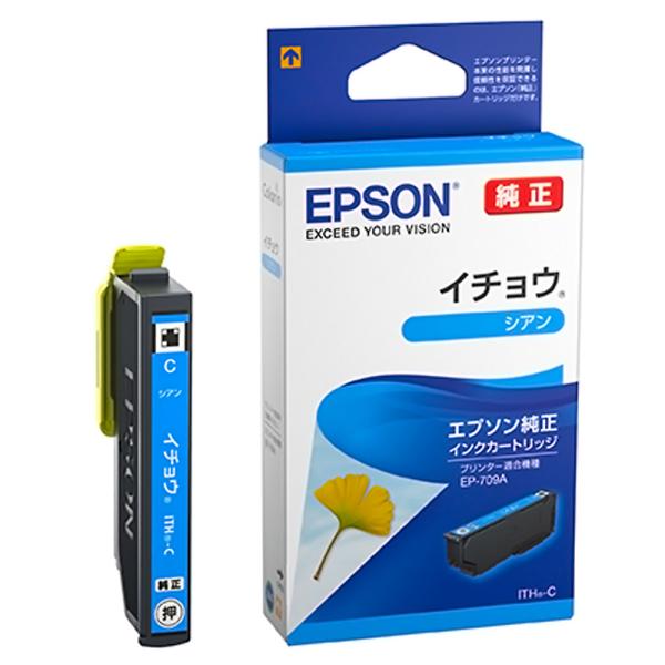エプソン（EPSON） 純正インクカートリッジ ITH イチョウ シアン 適合