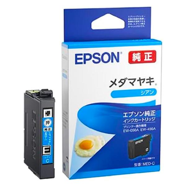 EPSON エプソン 純正インクカートリッジ MED メダマヤキ シアン 適合プリンター: EW-056A EW-456A シアン MED-C ◆メ