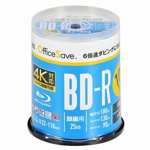 BD-R ブルーレイディスク 1回録画用 100枚パック Verbatim Office Save