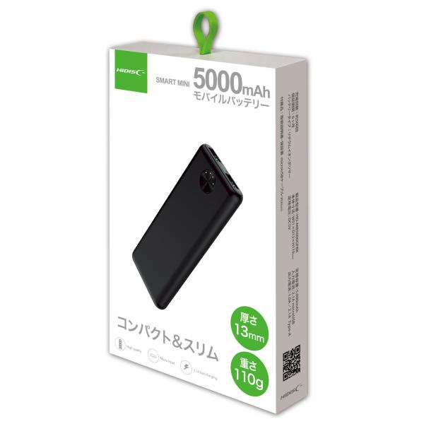 5000mah モバイルバッテリー 携帯電話アクセサリの通販 価格比較 価格 Com