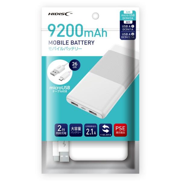 Hidisc Opp包装 モバイルバッテリー90ｍah ホワイト Flashstore 株式会社磁気研究所 通販 Yahoo ショッピング