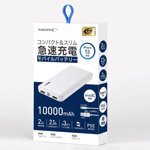 Hidisc モバイルバッテリー 携帯電話アクセサリの通販 価格比較 価格 Com