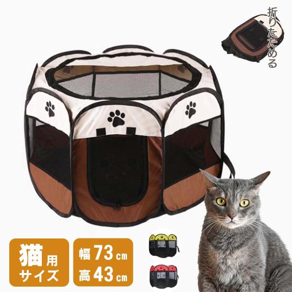 内容：1点 ※本体のみ、ケース等は付属しません。サイズ（使用時）：（約）直径73cm、高さ43cmサイズ（収納時）：（約）35cm×43cm、厚さ4cm　素材：600Dオックスフォードねこデザイン数：−ねこ柄：−ねこパーツ：肉球生産国：中国...