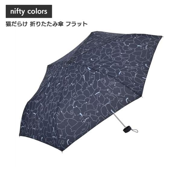九月八日　コブクロ　折り畳み傘 Amazon | 桜 夜空 満月 黒 和風傘 かさ 三つ折り傘 8本骨ロゴ