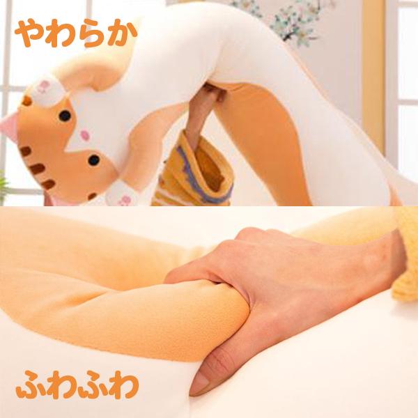 超特大抱き枕 150cm 洗える 猫 ねこ 癒し 大きい 特大 巨大 ふわふわ もこもこ プレゼント クリスマス 誕生日 景品 商品 ビンゴ サプライズ Fssitaa03 くろねこらいふ 通販 Yahoo ショッピング