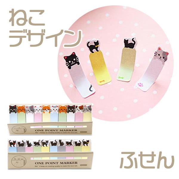 付箋 ねこふせん 黒猫 10種類 おしゃれ かわいい おすすめ 付箋紙 付箋紙セット 猫 ネコ Fsssta くろねこらいふ 通販 Yahoo ショッピング