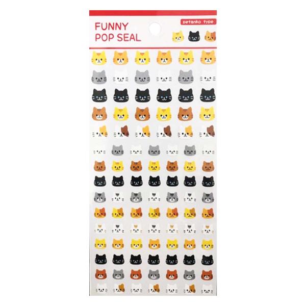 シール ぺたぺたシールa 2枚セット かわいい 小さい ミニ ねこ 猫 ネコ 子供 おしゃれ Fsssta くろねこらいふ 通販 Yahoo ショッピング