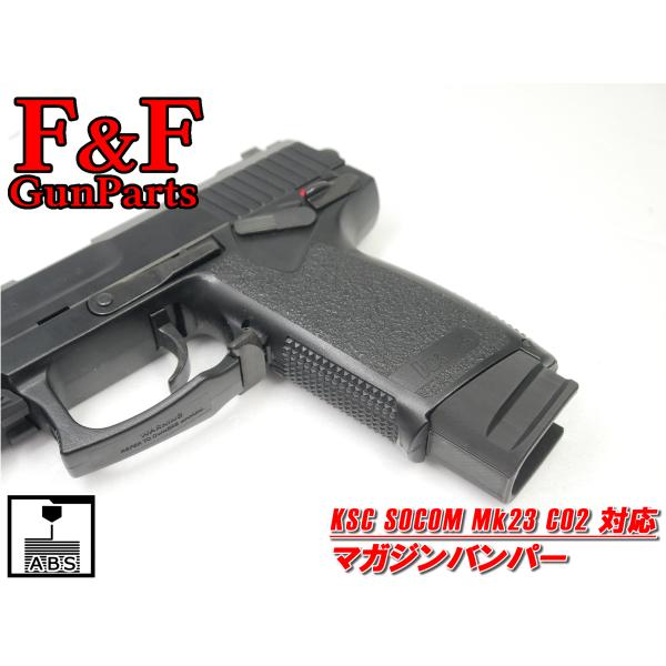 ksc ソーコムmk23 co2 マガジン flatandfield_ff148