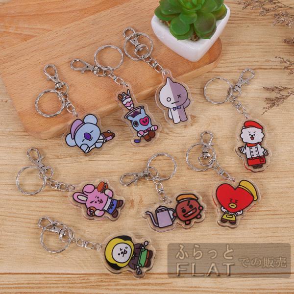 最新コレックション アニメ 防弾少年団 Bts キーリング 飾り 小物 アクセサリー おしゃれ 8点セット アクリル キーホルダー 21 Bt キャラクター 韓流 男の子 女の子 可愛い 人気 キーホルダー Www Projectcorfu Com