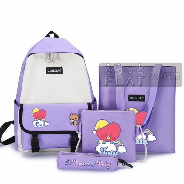 防弾少年団 Tata リュック 4点セット 可愛い 子供 帆布 軽量 大容量 通学 Bt 21 ショルダー Bts ペンケース エコバッグ おしゃれ トート シンプル 最安値挑戦