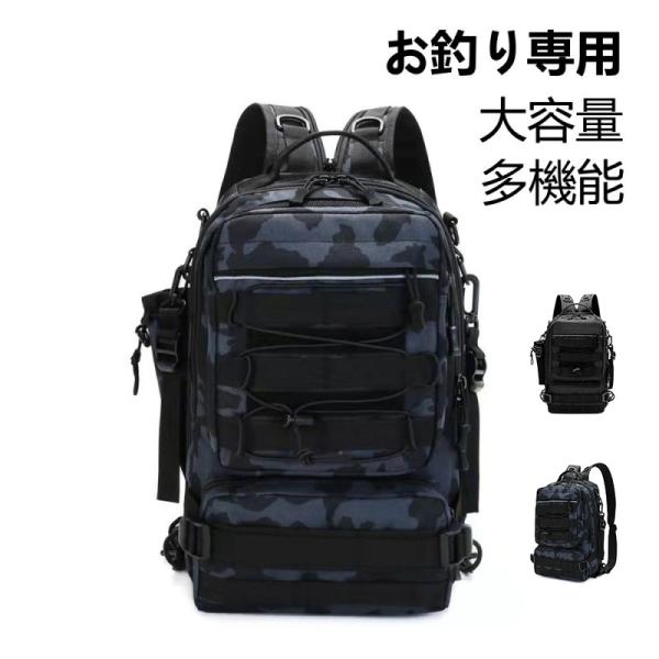 フィッシングバッグ 正規品 釣りリュック 5way 防水 釣りバッグ 多機能 大容量 ウエストべルト 15 6インチ 撥水加工 タックルバッグ Ls 1292 Flatstonebruno 通販 Yahoo ショッピング