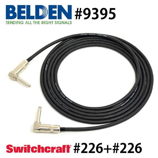 BELDEN �x���f�� 9395 �M�^�[�V�[���h LL SWITCHCRAFT (1m)