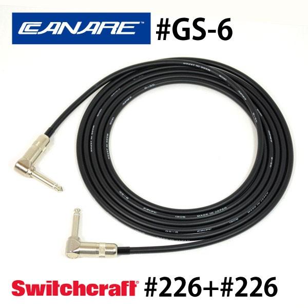 CANARE Ji GS-6 M^[V[h SWITCHCRAFT LL (1.5m)