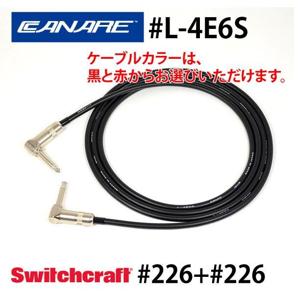 CANARE Ji L-4E6S M^[V[h SWITCHCRAFT LL (1.5m)