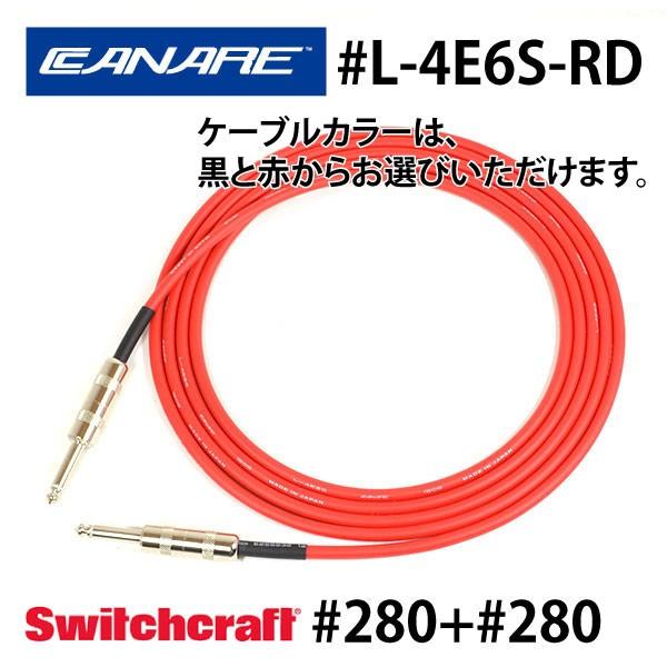 CANARE カナレ L-4E6S ギターシールド SWITCHCRAFT SS (7m) :l4e6s-ss-070:フラッターケーブル京都ヤフー店 - 通販 - Yahoo!ショッピング CANARE カナレ L-4E6S ギターシールド SWITCHCRAFT SS (7m) :l4e6s-ss-070:フラッターケーブル京都ヤフー店 - 通販 - Yahoo!ショッピング