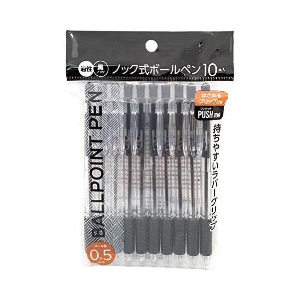 ノック式油性ボールペン 0.5 10本入 4個セット【40本】 大量