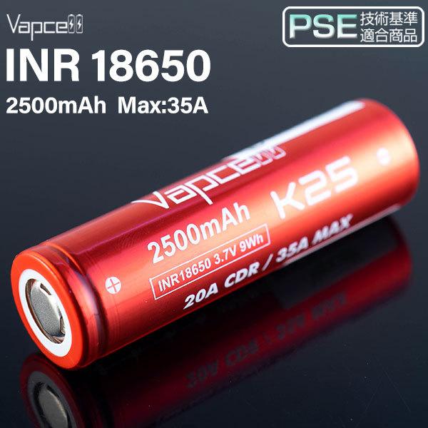 VAPCELL INR 18650バッテリー 2500mah 25A K25 電子タバコ vape バッテリー バップセル 18650 バッテリー リチウムイオン 電池 バッテリー :1150701:電子タバコ専門店 Flavor-Kitchen - 通販 - Yahoo!ショッピング VAPCELL INR 18650バッテリー 2500mah 25A K25 電子タバコ vape バッテリー バップセル 18650 バッテリー リチウムイオン 電池 バッテリー :1150701:電子タバコ専門店 Flavor-Kitchen - 通販 - Yahoo!ショッピング