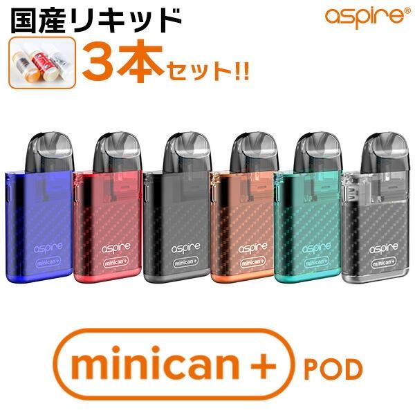 Aspire Minican+ POD AXpCA ~jJ+ |bh Minican Plus ~jJ vX dq^oR vape pod [֖ ։ jR`0