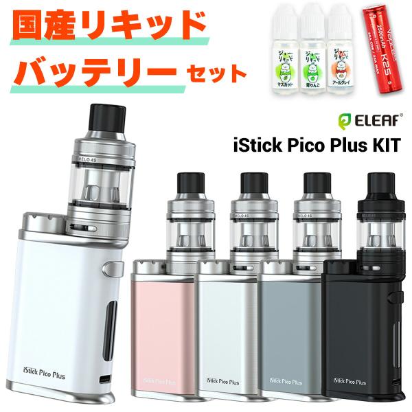 ●Eleaf(イーリーフ)が誇る、世界で一番売れた電子タバコ「iStick Pico」の後継機！ その名も【iStick Pico Plus Kit】(アイスティック ピコプラス)●コンパクトなテクニカルMODと、高性能な万能アトマイザーが...