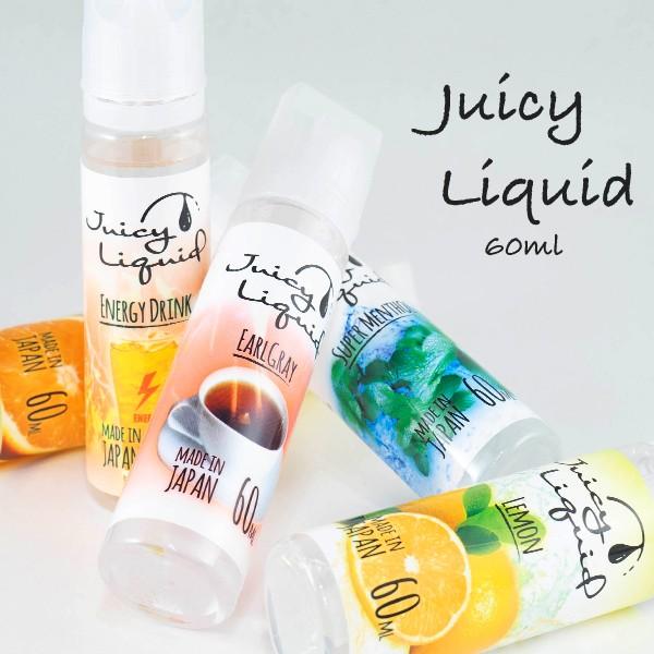 Juicy Liquid ジューシーリキッド メール便無料 電子タバコ vape リキッド 国産 日本製 60ml 紅茶 メンソール JuicyLiquid 60ml