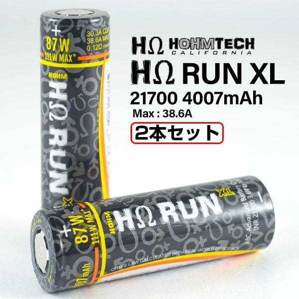 HohmTech Hohm RUN XL INR 21700バッテリー 2本セット ホームテック ホームラン 電子タバコ vape バッテリー 21700 ホーム テック メール便無料