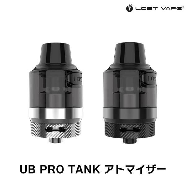 LOSTVAPE UB PRO TANK アトマイザー ロストべイプ 電子タバコ