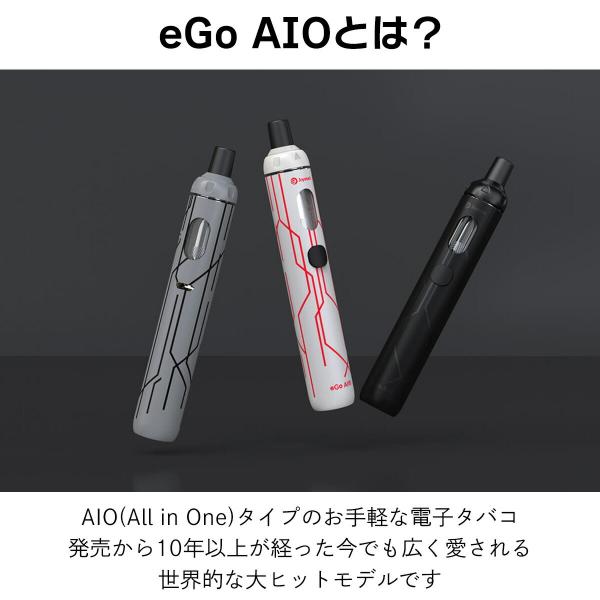 Joyetech Ego Aio メール便無料 液漏れしない Vape ジョイテック スターターキット Buyee Buyee 提供一站式最全面最專業現地yahoo Japan拍賣代bid代拍代購服務 Bot Online