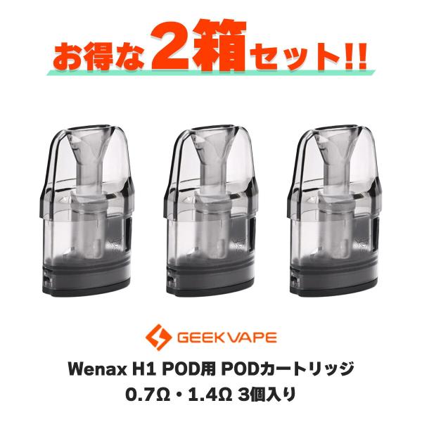 2Zbg Geekvape Wenax H1 PODp PODJ[gbW 3 M[NxCv EBibNX H1 |bh dq^oR vape ׃Cv pod^ [֖